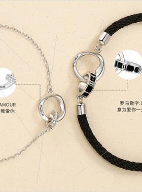 Loop Couple Bracelet Men Women Pair Double Loop Roman Numera