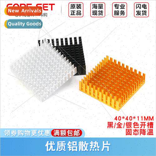 Heat sink 40*40*11MM heat sink