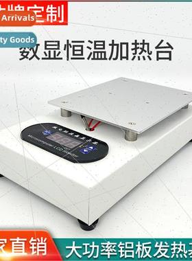 Digal display adjustable temperature heating station constan