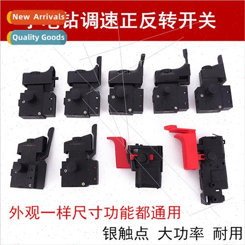 Power tools hdrill speed swch ward reverse stepless speed pi