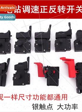 Power tools hdrill speed swch ward reverse stepless speed pi