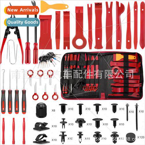 330Pcs Car Audio Interior Removal Anti-scratch Tool Door Pan