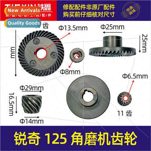 150 Angle Grinder Gear 125 Angle Grinder Gear Angle Grinder