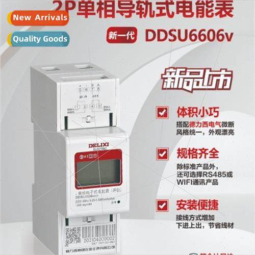 Electrical DDSU6606 single-phase electronic energy meter wif