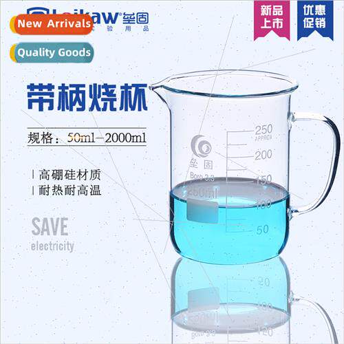 Glass Beaker wh Handle Glass Beaker Scale wh Handle 50 100 2