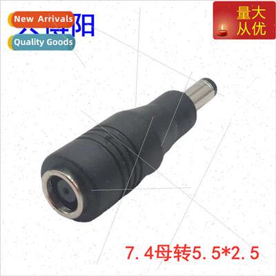 适用HP Dell Notebook Power Adapter Plug DC7.4*5.0 Female to