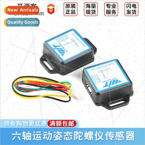 WT61PC serial port six-axis acceleration inclination sensor