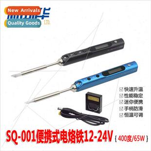 100-400 degrees constant temperature adjustable MINI-001 int