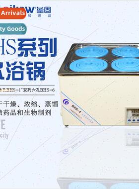 BHS digal thermostatic water bath water tank water tank sing