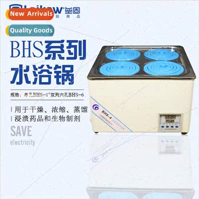 BHS digal thermostatic water bath water tank water tank sing