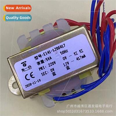 EI41-1200417 Transmer 220V to 12V417ma