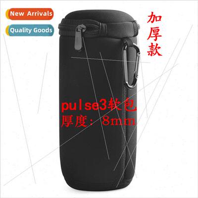 适用JBL pulse3 three generations bluetooth speaker soft case