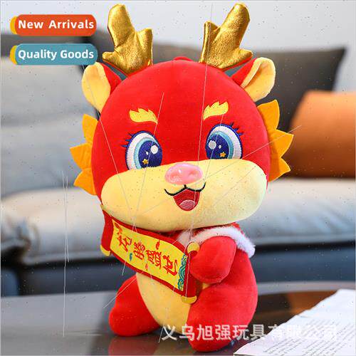 2024 doll Chinese Zodiac gift creative lucky dragon mascot p