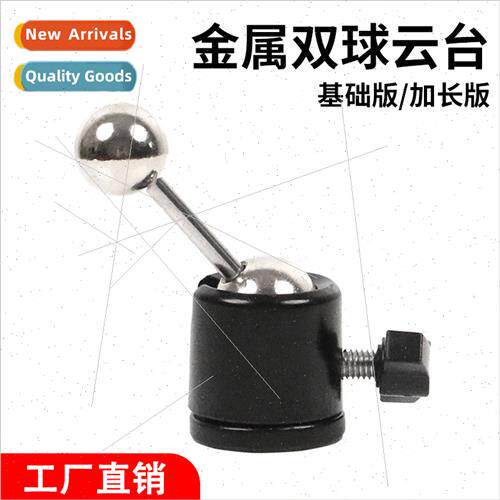 Double Ball Head Metal Head Flat Clamp Ball Head Swivel Head