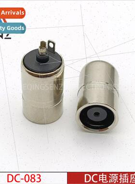DC power socket DC-083DC7909 female chassis connector connec