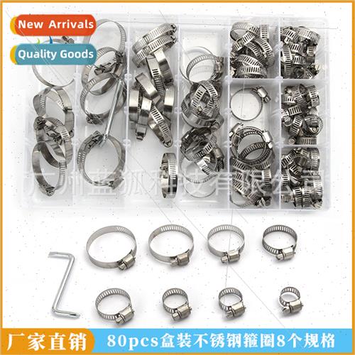 80pcs boxed Stainless hoops american hose clamps z-type doub