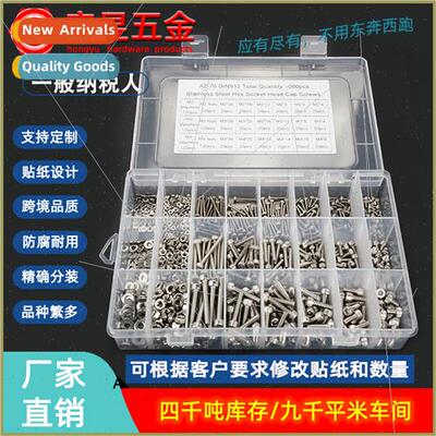 1080pcs M2 M3 M4 black cup head socket screws wh nuts flat w