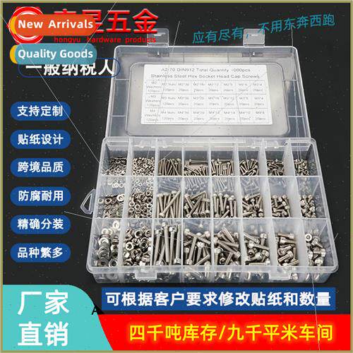 1080pcs M2 M3 M4 black cup head socket screws wh nuts flat w