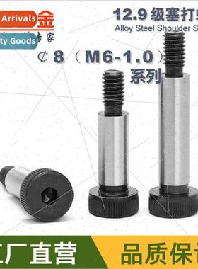 8*12-8*100M6-1.012.9 alloy steel cork screws cork bolt shoul