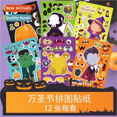 CM2204004 Halloween Stickers Cartoon Stickers gsaw Stickers