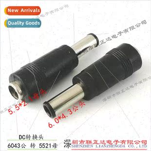 4.3 head DC6.0 DC5 male Notebook converter