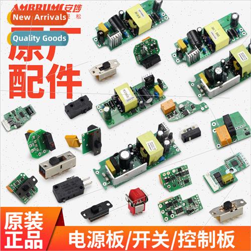 electric screwdriver start reverse ward reverse swch circu b