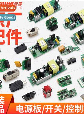 electric screwdriver start reverse ward reverse swch circu b