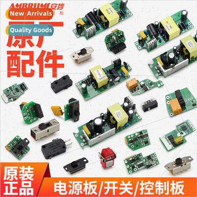 electric screwdriver start reverse ward reverse swch circu b