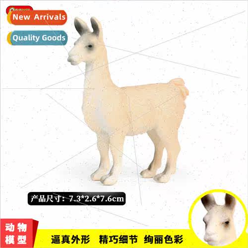 simulation animal model solid static doll toy alpaca grass m