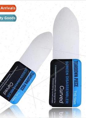 Stainless steel prying pcs to remove cell phone case tablet