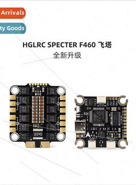 HGLRC SPECTER F460 MPU6000 60A Fly Tower Racing Flower Fly T