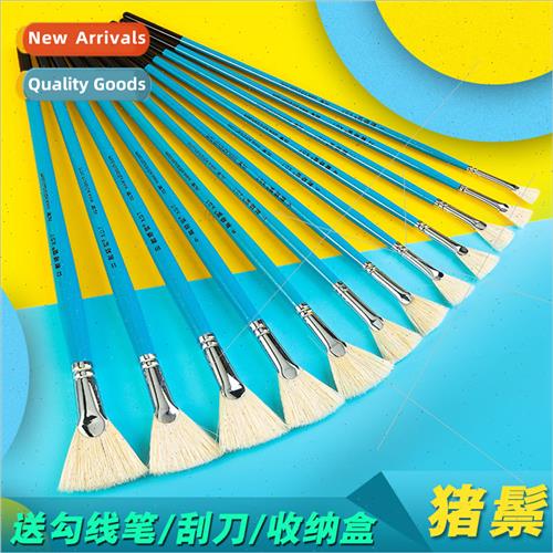 Sheet Tang ngle Pig Bristle Hard Hair Fishtail Fan Pen Sheet