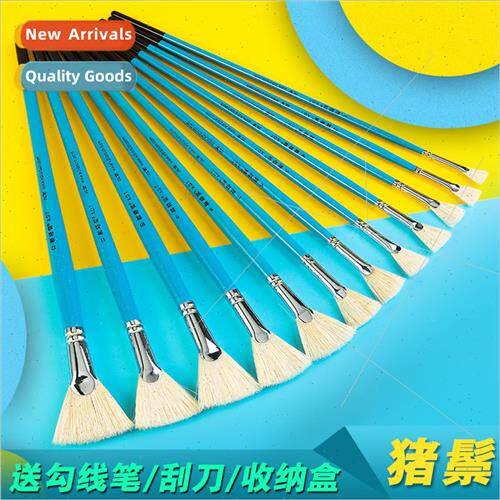 Sheet Tang ngle Pig Bristle Hard Hair Fishtail Fan Pen Sheet