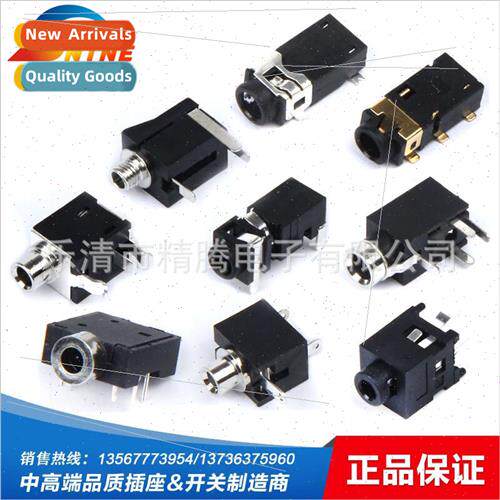 2.5mm headphone socket Eco-friendly copper feet small headph