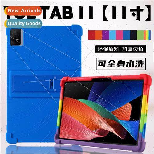 适用TCL TAB11 silicone leather case TCL NXTPAPER Tablet 11 i