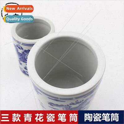 Calligraphy wh celadon porcelain large brush holder Multi-pu