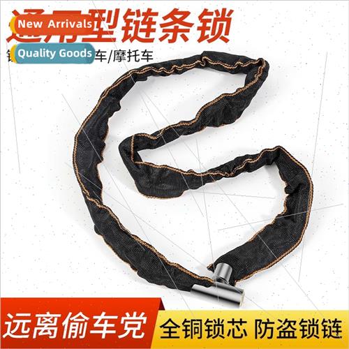 Bicycle lock anti-theft chain lock portable mountain bike lo图片