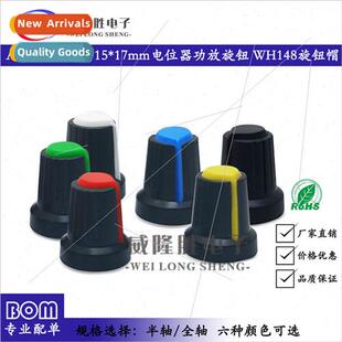 AG2 Swch Cap 1WH148 Knob Cap 5X17mm Potentiometer Amplifier
