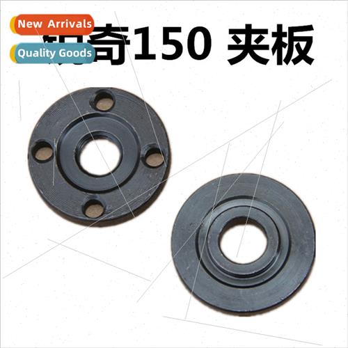 150MM Angle Grinder Splint Grinder Saw Blade Splint Cutting