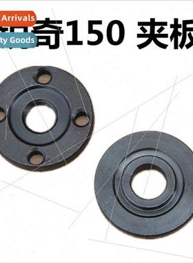 150MM Angle Grinder Splint Grinder Saw Blade Splint Cutting