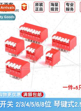DIP Swches de Toggle Piano-Keyed  Slide 2P 4 5 6 8 Posion 2.