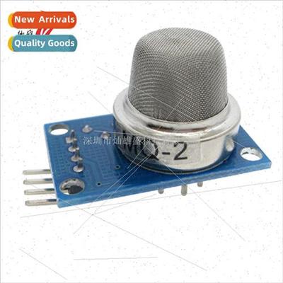 MQ-2 Smoke Sensor Module Gas Sensive Methane Sensor quefied
