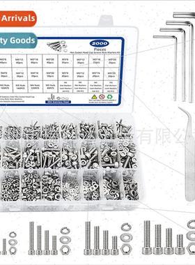 2000pcs Hexagon socket head cap screws wh spring washers fla