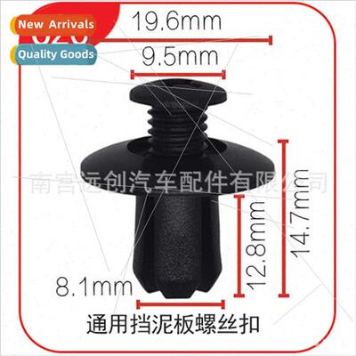 Automotive Interior Panel Trunk Screws Fender Expansion Scre