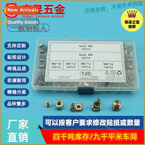 120pcs Cassette Nuts Floating Caged Tin Nuts wh Large Flat H