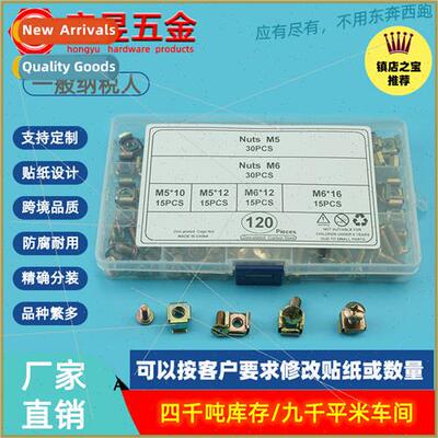 120pcs Cassette Nuts Floating Caged Tin Nuts wh Large Flat H