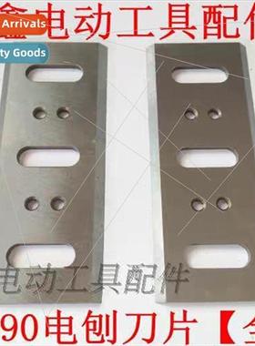 ern 90 Electric Planer Blades 90 Electric Planer Blades Elec