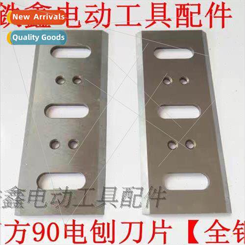 ern 90 Electric Planer Blades 90 Electric Planer Blades Elec