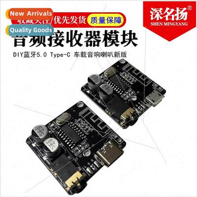 DIY Bluetooth 5.0 Audio Receiver Module Type-C MP3 Bluetooth
