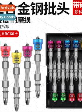 Electric Screwdriver Phillips B Strong Magnetic Wind B HElec